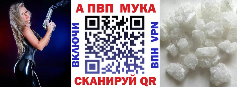 А ПВП кристаллы  Купить где  Спасск-Дальний 