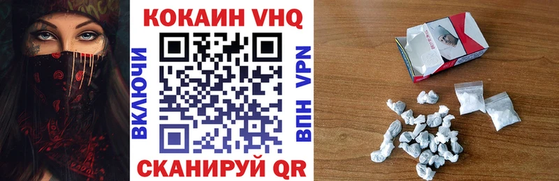 КОКАИН Перу  Купить  Спасск-Дальний 