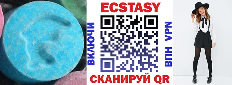 Купить где  Спасск-Дальний  Ecstasy 280 MDMA 