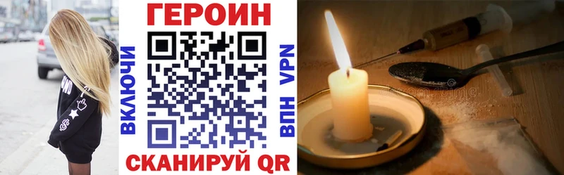 Купить закладки  Спасск-Дальний  ГЕРОИН герыч 