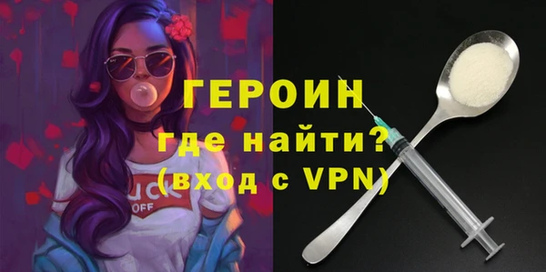 ALPHA PVP Тайга