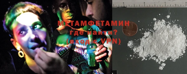 ALPHA PVP Тайга