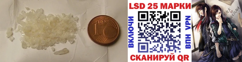Лсд 25 экстази ecstasy  Купить где  Спасск-Дальний 