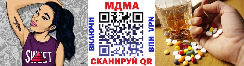 МДМА crystal  Купить закладки  Спасск-Дальний 