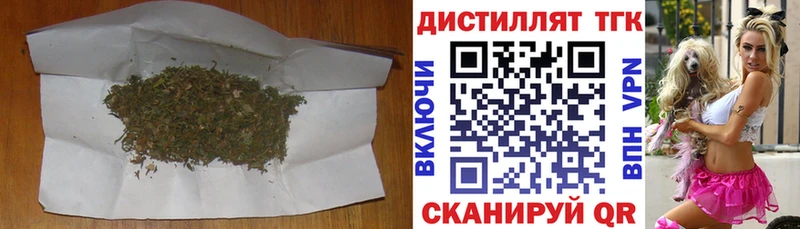 Купить закладки  Спасск-Дальний  ТГК вейп 